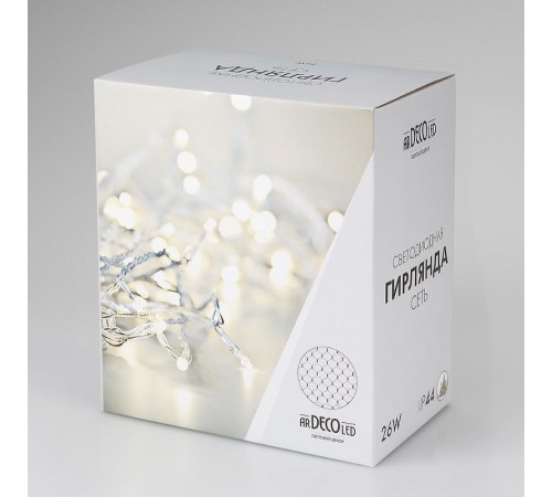 Светодиодная гирлянда ARD-NETLIGHT-CLASSIC-2500x2500-BLACK-432LED White/Blue (230V, 26W)  024694  Arlight