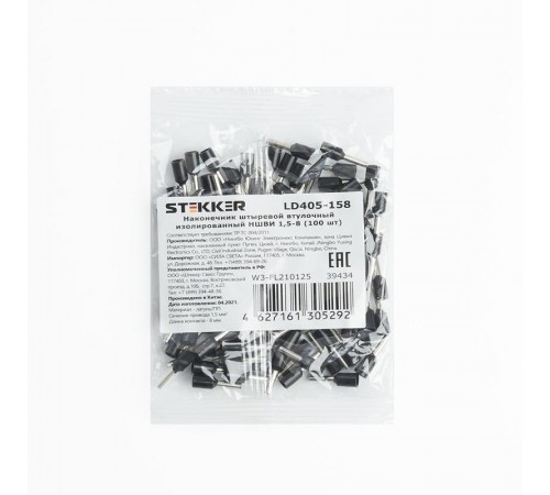 Наконечник штыревой втулочный изолированный НШВИ 1,5-8 (упаковка 100 шт), LD405-158  39434  STEKKER