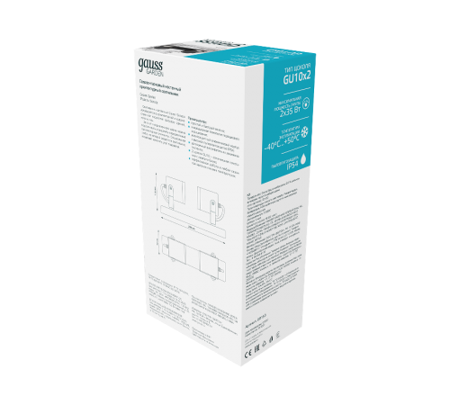 Светильник садово-парковый Sonata настенный архитектурный 2xGU10 280x90x130mm, 170-240V / 50Hz, 2xMax.35W, IP54  GD153  Gauss