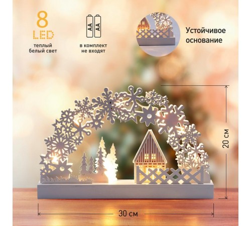Новогодний декоративный светильник Сказка EGNDS-01  с подсветкой, 32*20 см, 2АА, IP20  Б0051928  ЭРА