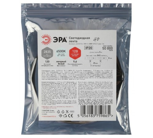 Лента светодиодная 120 диодов IP20 белый цвет LS2835-120LED-IP20-W-eco-5m  Б0035595  ЭРА