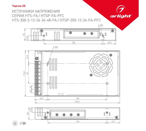 Блок питания HTSP-350-12-FA-PFC (12V, 29A, 350W) (Arlight, IP20 Сетка, 3 года)  027048  Arlight
