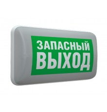 Светильник аварийного освещения светодиодный MARS 2200-4 LED 24V  4502003520  Световые Технологии