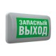Указатель аварийный светодиодный MARS 2213-3 LED  4502003230  Световые Технологии