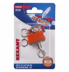 Тумблер 250V 15А (6c) ON-ON двухполюсный (KN-202) (в упак. 1шт.)  06-0327-B  REXANT