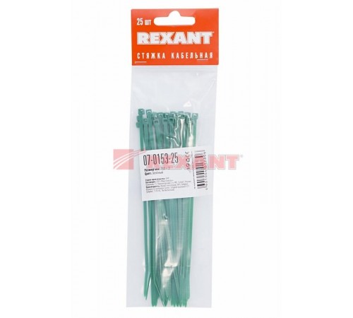 Хомут-стяжкa нeйлонoвая 150x2,5 мм, зеленая, упаковка 25 шт.  07-0153-25  REXANT