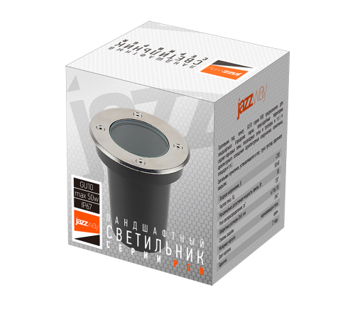 Светильник тротуарный встраиваемый под лампу PGR R110 GU10-1 Сhrome 230V IP67  .5040052  Jazzway