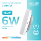 Лампа светодиодная LED Elementary GX53 6W 460lm 4100K  83826  Gauss