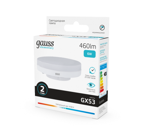 Лампа светодиодная LED Elementary GX53 6W 460lm 4100K  83826  Gauss