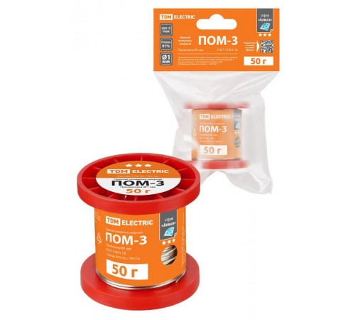 Припой ПОМ-3, проволока, ГОСТ 21931-76, 1 мм, 50 г, катушка, инд. упак., "Алмаз"  SQ1025-1813  TDM