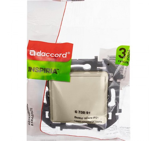 Inspiria Слоновая кость Вывод кабеля с зажимом для крепления  673891  Legrand