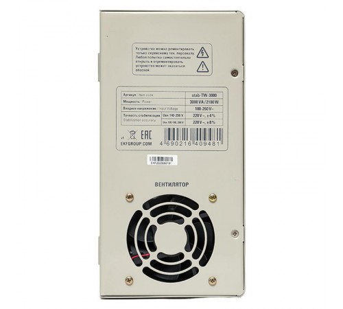 Стабилизатор напряжения электронный с возможностью настенного монтажа TITAN -ТW-3000  stab-TW-3000 EKF