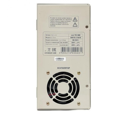 Стабилизатор напряжения электронный с возможностью настенного монтажа TITAN -ТW-3000  stab-TW-3000 EKF