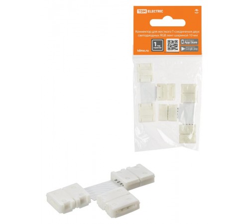 Коннектор для жесткого T-соединения двух светодиодных RGB лент шириной 10 мм, (уп. 2 шт)  SQ0331-0416  TDM