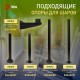 Светильник садово-парковый НТУ 02-100-301 без опоры, шар белый призма D=300 mm  Б0048045  ЭРА