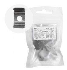 Крепеж для профиля САВ251, CAB262  LD375 (комплект 6шт) FERON  48250  FERON