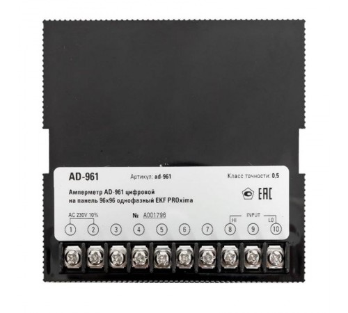 Амперметр AM-D961 цифровой на панель 96х96 однофазный EKF PROxima  ad-961  EKF
