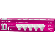 Лампа светодиодная 90 616 ОLL-MR16-10-230-4K-GU5.3-PACK5  90616  ОНЛАЙТ