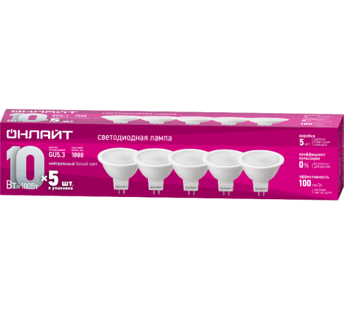 Лампа светодиодная 90 616 ОLL-MR16-10-230-4K-GU5.3-PACK5  90616  ОНЛАЙТ