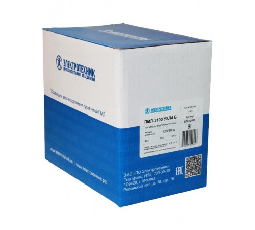 ПМЛ-3100 УХЛ4 Б, 42В/50Гц, 1р+1з, 40А, нереверсивный, без реле, IP00, пускатель электромагнитный (ЭТ)  ET010045  Электротехник