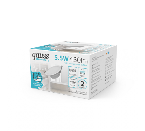 Светильник встраиваемый downlight Elementary круг 5,5W 450lm 4000K 185-250V IP54 95*45 монтаж белый LED 1/40  999420205  Gauss