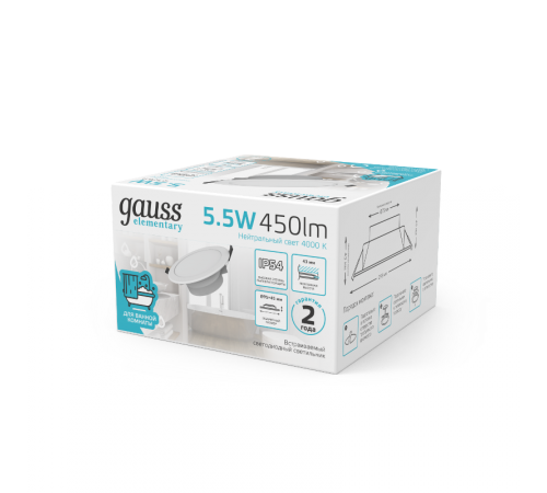 Светильник встраиваемый downlight Elementary круг 5,5W 450lm 4000K 185-250V IP54 95*45 монтаж белый LED 1/40  999420205  Gauss