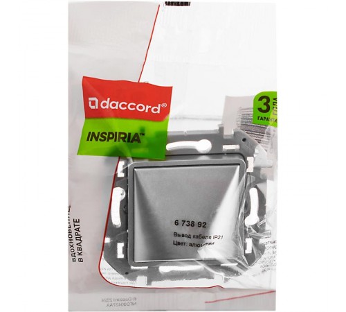 Inspiria Алюминий Вывод кабеля с зажимом для крепления 673892  Legrand