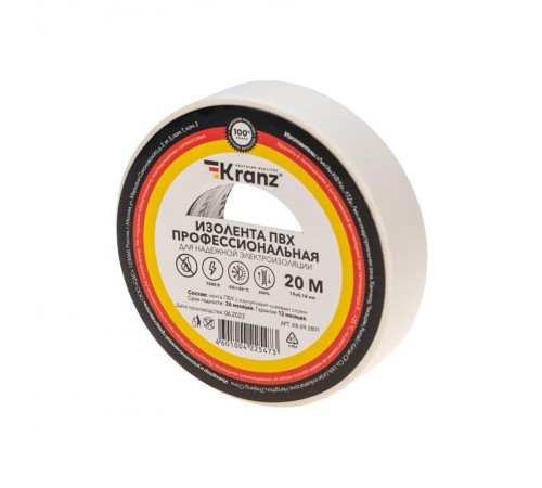 Изолента ПВХ профессиональная, 0.18х19 мм, 20 м, белая  KR-09-2801  Kranz