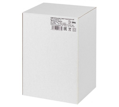 Садово-парковый светильник ДТУ 07-8-001 Валенсия белый  Б0057505  ЭРА