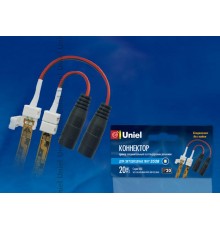 Коннектор для LED ленты 3528 с адаптером (стандартный разъем), 2 контакта, IP20, белый, 20 шт в упак  06614  Uniel