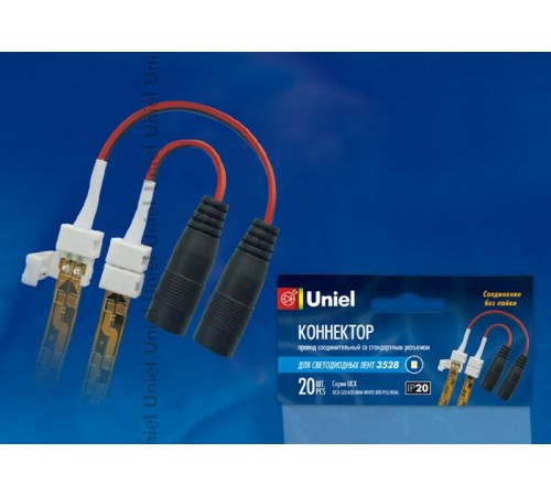 Коннектор для LED ленты 3528 с адаптером (стандартный разъем), 2 контакта, IP20, белый, 20 шт в упак  06614  Uniel