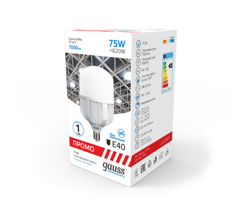 Лампа светодиодная промышленная Elementary T140 75W 7000lm 6500K E40 Promo LED 1/12  60438  Gauss