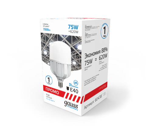 Лампа светодиодная промышленная Elementary T140 75W 7000lm 6500K E40 Promo LED 1/12  60438  Gauss