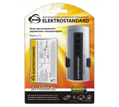 Пульт управления Y2 (2 канала) для управления освещением  a024433  Elektrostandard