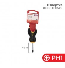 Отвертка крестовая PH 1х40 мм, двухкомпонентная рукоятка  12-6412  REXANT