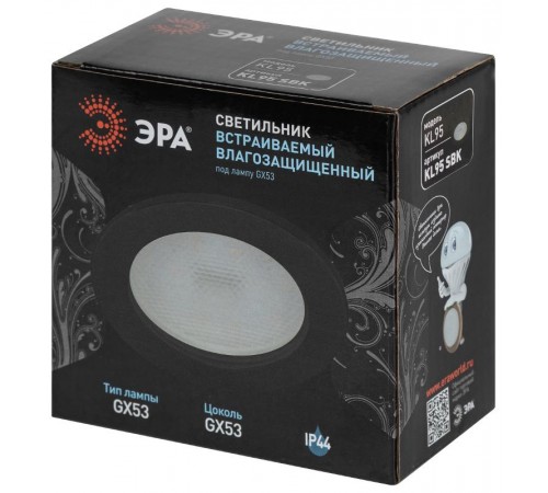 Cветильник встраиваемый влагозащищенный KL95 SBK GX53 IP44 черный  Б0055812  ЭРА