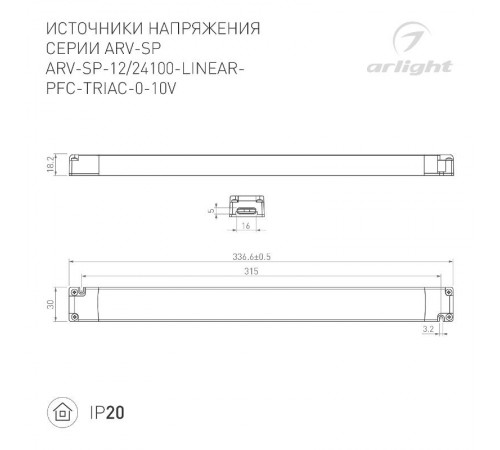 Блок питания ARV-SP-24100-LINEAR-PFC-TRIAC-0-10V (24V, 4.16A, 100W) (Arlight, IP20 Пластик, 5 лет)    047949  Arlight
