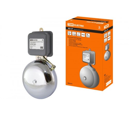 Звонок громкого боя МЗ-2Т-125мм 77дБ 220В  SQ1903-0001  TDM