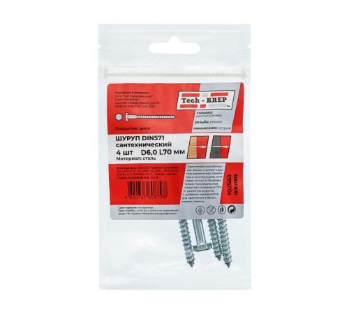 Болт DIN 571 сантехнический оцинк 6х70 (4 шт) - пакет ( 0,054 кг)  102583  Tech-KREP