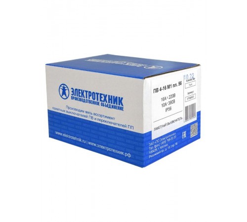 ПВ 4-16 М1 пл. 56 (16А, пластмассовый корпус, IP56), выключатель пакетный (ЭТ)  ET002667  Электротехник