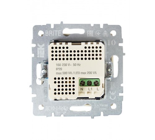 BRITE Датчик движения ДС10-1-БрКр бежевый  BR-MS10-N-150-05-K10  IEK