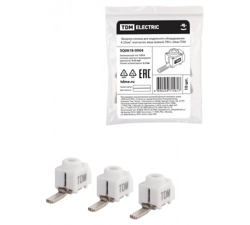 Вводная клемма для модульного оборудования 4-25мм, изогнутая, ввод прямой, PIN L-28мм  SQ0818-0004  TDM