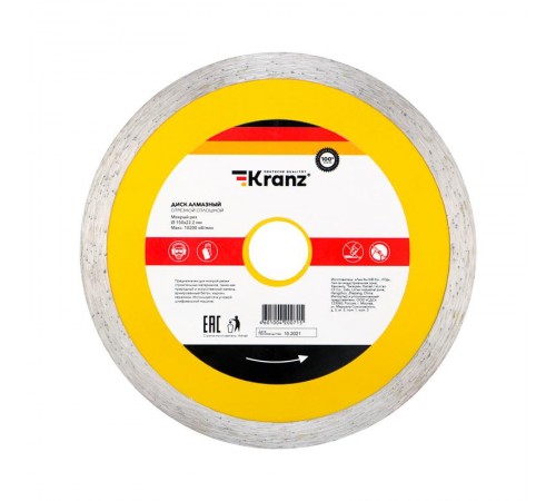 Диск алмазный отрезной сплошной 150x22.2x2x10 мм  KR-90-0112  Kranz
