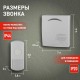 Звонок  D61 (нов.упак) (10/60/480) Б0018999  ЭРА
