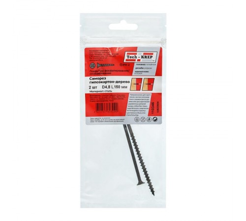 Саморез ШСГД 4,8х150 (2 шт) - пакет ( 0,025 кг)  110346  Tech-KREP