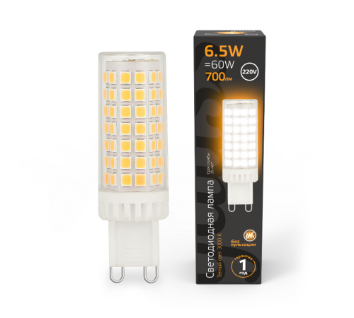 Лампа светодиодная G9 AC185-265V 6,5W 770lm 3000K керамика LED 1/10/200  107309106  Gauss