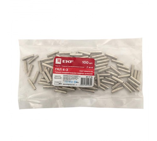 Гильза соединительная медная луженая ГМЛ 4-3 ГОСТ EKF PROxima  gty-4-3g  EKF