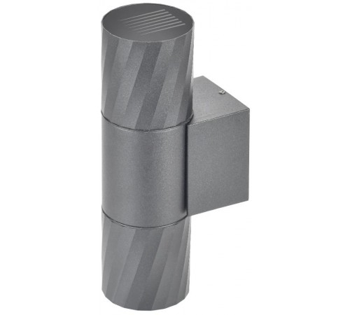 Светильник уличный 5221 настенный 2хGU10 IP65 серый  LT-UBU0-5221-GU10-2-K03  IEK (ИЭК)