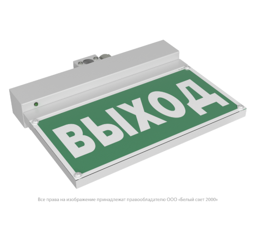 Указатель аварийный светодиодный BS-NEXTRINO-71-S1-INEXI2 White 6,3Вт 1ч IP40 постоянный накладной  a16742  Белый свет