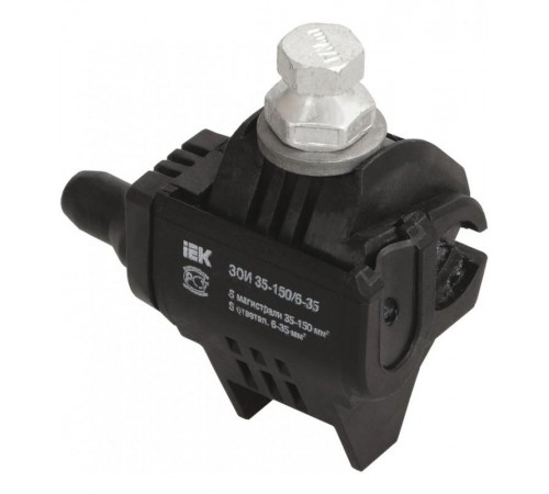 Зажим для присоединений СИП и голых проводов ЗСГП 35-120/25-95 (CDR/CN 1S 95 UK)  UZSG-16-S10-120-S25-95  IEK